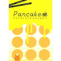 Pancake VOCALOID GOHAN 3