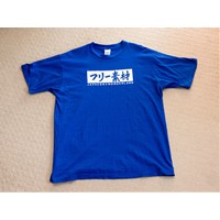 【Sサイズ】声優・青木瑠璃子さん書き下ろし「フリー素材」Tシャツ