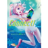 Connect! Vol.08