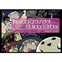 the Background of Musician’s Strides vol.1