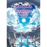 MADOKA×NANOHA LAST episode