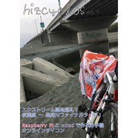 hizcyclos vol.4