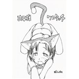 お子様ワンタッチ7