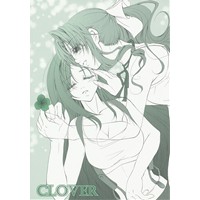 CLOVER