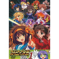 スーパーヒロイン大戦 VOL.1