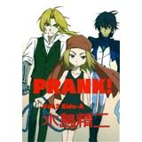 PRANK! Vol.3 Side-A 水島精二評論集