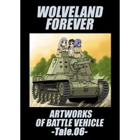 WOLVELAND FOREVER ARTWORKS OF BATTLE VEHICLE -Tale.06-