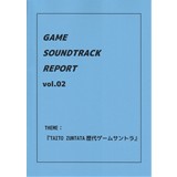 GAME SOUNDTRACK REPORT vol.2「TAITO ZUNTATA 歴代ゲームサントラ」