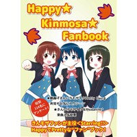 Happy★Kinmosa★Fanbook