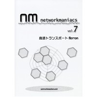 Network Maniacs vol.7