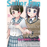 Sailor Fan 2017 May