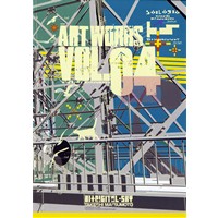 81+DIGITAL-SKY WORKS vol.4