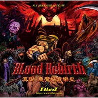 Blood Rebirth 真説・悪魔城音樂史