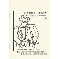 History of Tommy  一冊まるごとThompson 10th