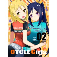 CYCLE Girls vol.02
