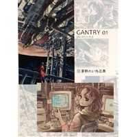 GANTRY01 夢野れい作品集