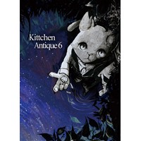 Kittchen Antique6