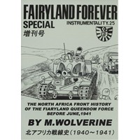 FAIRYLAND FOREVER SPECIAL 増刊号
