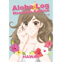 Aloha Log Honolulu Edition