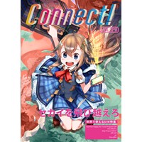 Connect! Vol.SP8