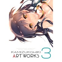 KAMIZUKI SHIKI ART WORKS 3