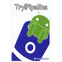 Try!Pipeline