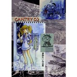 GANTRY02 夢野れい作品集
