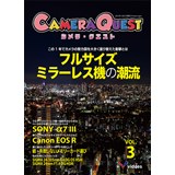 Camera Quest Vol.3