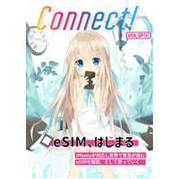 Connect! Vol.SP10