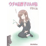 マリみちょ26　ウチの志摩子さんがね