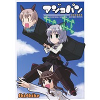 マジョパン6