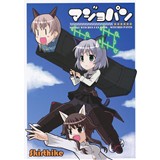 マジョパン6