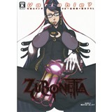 ZURINETTA
