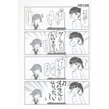 サンプル画像3