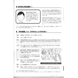 サンプル画像1
