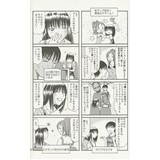 サンプル画像2