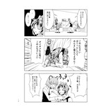 サンプル画像2