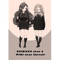 CHIBICCO chan & MIKI chan Sketch!