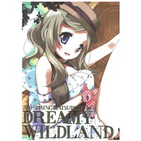 DREAMY WILDLAND