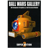 BALL WARS GALLERY SUPER EDITION 2
