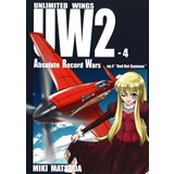 UW2 絶対記録大戦 ep.4