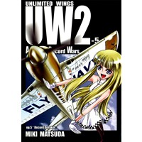 UW2 絶対記録大戦 ep.5