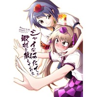 シャイなはたてに取材をおしえてみた