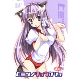 ヒミツノキョウカショよん