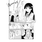 サンプル画像3