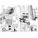 サンプル画像2