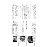 サンプル画像1