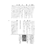 サンプル画像2
