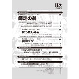 サンプル画像1