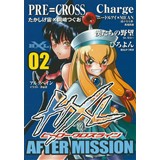 HXL AFTER MISSION02